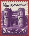 Egipto 1973.- Turismo. Y&T 918. Scott 896. Michel 1126.
