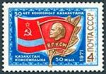 RUSSIE & URSS n° Yt  3735  neuf **