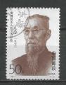 CHINE - 1994 - Yt n 3205 - Ob - Ma Xulun