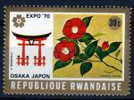 RWANDA N 363 * (char) Y&T 1970 Expo 70 Osaka Japon