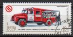 URSS N 5264 o Y&T 1985 Historique des moyens de lutte contre l'incendie