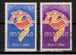Sud Vit-Nam / 1960 / 5 anniversaire Rpublique / YT n 147 & 148 oblitrs