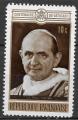 RWANDA - 1970 - Yt n 400 - N** - 100 ans Concile Vatican I ; Paul VI