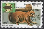 Cambodge 1993; Y&T n 1121; 200r, animaux volants, cureuil volant rouge