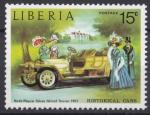 1973 LIBERIA n** 620