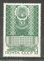 URSS : 1970-71 : Y et T n 3602 (2)