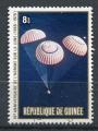 Timbre Rpublique de GUINEE 1980  Obl  N  676  Y&T  Espace