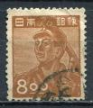 Timbre  JAPON   1948 - 49  Obl     N  397    Y&T   Mineur