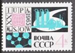 URSS N 2971 de 1965 neuf **