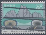 Japon : n 1560 oblitr anne 1985