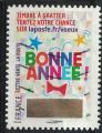 France 2016 plus que des voeux avec le timbre  gratter Timbre N 8 Y&T 1343