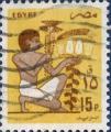 Egypte Poste Obl Yv:1271 (Lign.Ondulées)