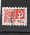 Timbre URSS Oblitr / Cachet Rond / 1966 / Y&T N3163