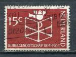 Timbre PAYS BAS  1964   Obl   N 800   Y&T   