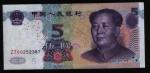 **   CHINE     5  yuan   2005   p-903    UNC   **