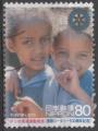 JAPON N 3652 o Y&T 2005 Visages d'enfants