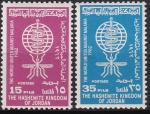 jordanie - n 349/350 la paire neuve**,moustique - 1962