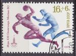 Timbre oblitr n 4607(Yvert) URSS 1979 - JO Moscou, handball