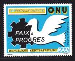 Afr. Rpublique Centrafricaine. 1970. PA N 90. Neuf.