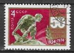 URSS 1974 Y&T 4035    M 42305   Sc 4195    Gib 4279