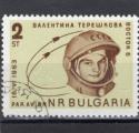 Timbre Bulgarie / Oblitr / Poste Arienne / 1963 /  Y&T NPA99.