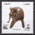 EGYPTE PA N 220 de 1993 neuf**