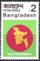 Bangladesh - 1971 ? - Y & T n inconnu - MNH