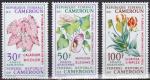 Srie de 3 TP PA neufs ** n 130/132(Yvert) Cameroun 1969 - Floralies, fleurs