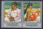 YEMEN REPUBLIQUE ARABE N° 192 (A) et (B) o Y&T 1968 Tableaux de Gauguin