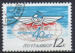 URSS n PA 116 o 1963 40e Anniversaire de la compagnie arienne AEROFLOT