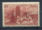 Timbre FRANCE 1945   Neuf *    N 744  Y&T