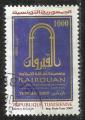 Tunisie 2009; Y&T n 1632; 1000d, Kairouan, Capitale de la culture islamique