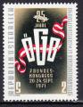 AUTRICHE - 1971  - Fdration autrichienne des syndicats  - Yvert 1198 Neuf **