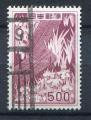 Timbre du JAPON  1955  Obl   N 564  Y&T   