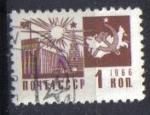 URSS - Union Sovitique 1966 - YT 3160 ou 3369 - Palais des Congrs au Kremlin