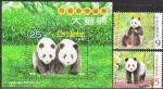Les Pandas srie complte avec bloc feuillet SUPERBE