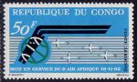 Timbre PA neuf * n 13(Yvert) Congo 1963 - Aviation, service DC8 Air Afrique