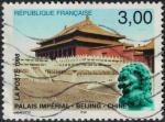 France 1998 Oblitr Used Palais imprial Beijing Chine Y&T 3173 SU