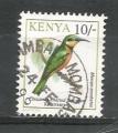 Kenya : 1993 : Y-T n 566