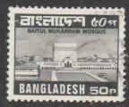 Bangladesh  "1979"  Scott No. 172 (O) ($$)