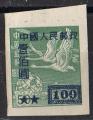 Chine 1950; Y&T n 860; syrcharge 100 sur 50c, oiseaux, cygnes sauvages