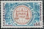 France 1967 Used 9e Congrès international de comptabilité Y&T FR 1529 SU