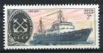 Timbre Russie & URSS 1980  Neuf **  N 4750   Y&T   Bteau 