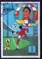GUINEE EQUATORIALE   N PA 24 (A) o 1973 MUNICH 74 Coupe du Monde de Football