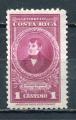 Timbre COSTA RICA  1943 - 47  Obl   N 215  Y&T  Personnage