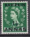 BAHRAIN N 70 de 1950 neuf