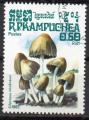 KAMPUCHEA N 577 o Y&T 1985 Champignons (Coprinus micaceus)
