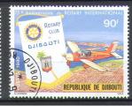 Djibouti  1980 Y&T 515   M 266    SC 509    GIB 778