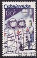 EUCS - Yvert n2318 - 1979 - Les astronautes Aleksei Gubarev et Vladimir Remek