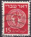 ISRAL N 4 de 1948 oblitr